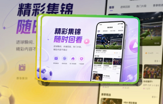 b体育APP下载与网页版访问入口